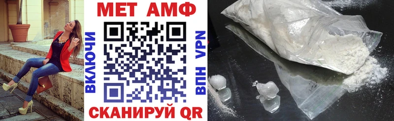 что такое наркотик  Ртищево  Амфетамин VHQ 