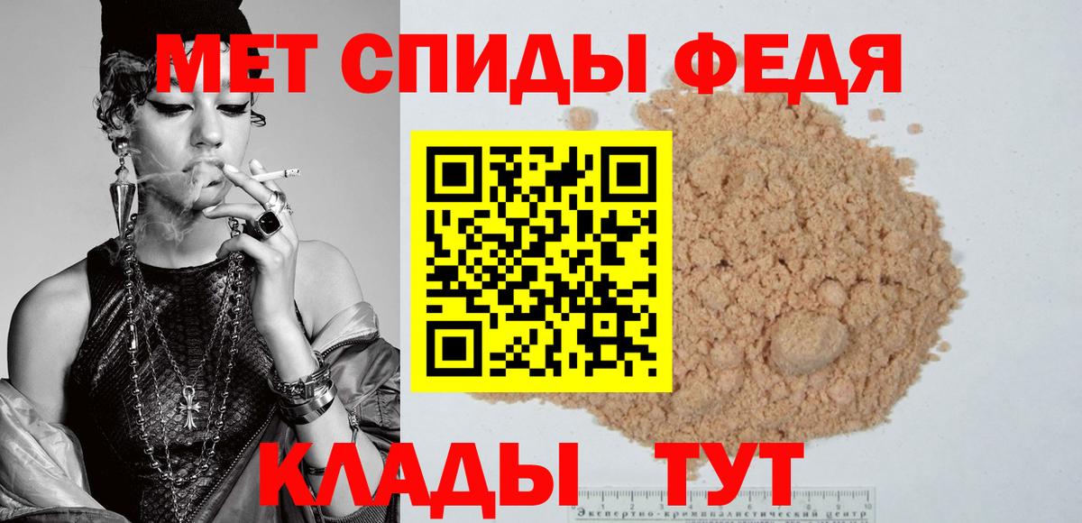 АМФЕТАМИН VHQ  Вход с VPN  Ртищево 