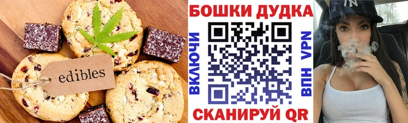 купить наркотик Ртищево Еда ТГК конопля