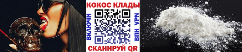 цена наркотик  Ртищево  Кокаин Эквадор 