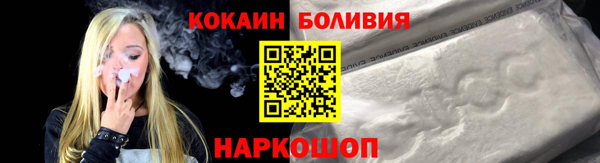 КОКАИН Columbia Ртищево