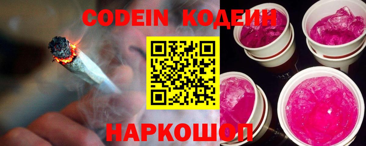 Меф МЯУ МЯУ   Конопля  Канабис  Кокаин  Гашиш  Ртищево  Вход с VPN 