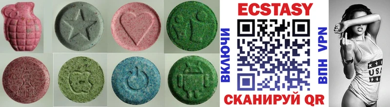 купить   Ртищево  ЭКСТАЗИ 300 mg 