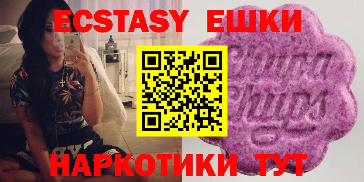 Экстази TESLA Ртищево