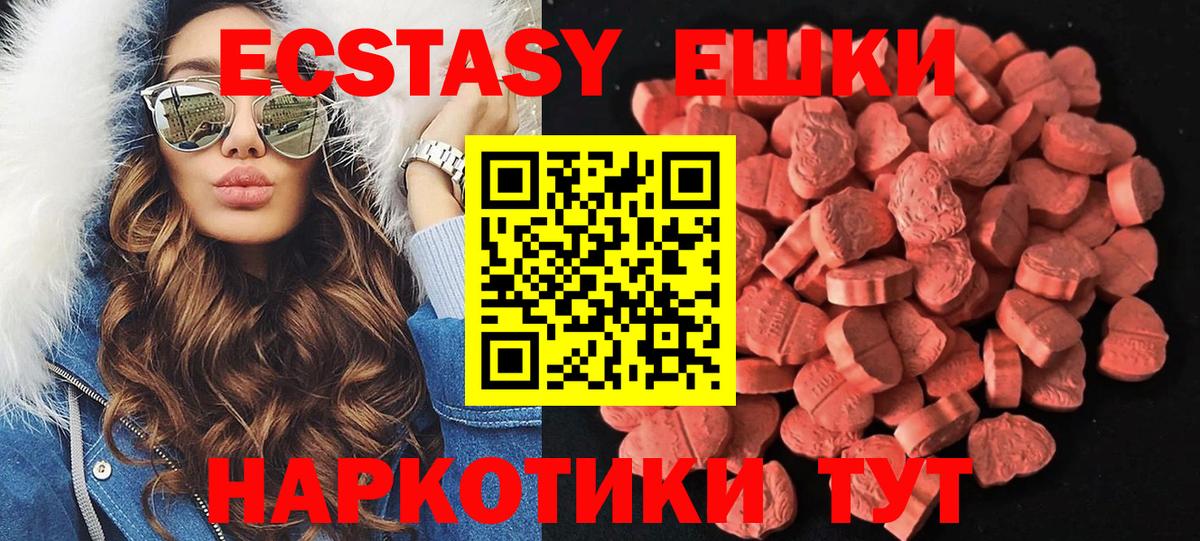 Ртищево  ЭКСТАЗИ VHQ  Вход с VPN 
