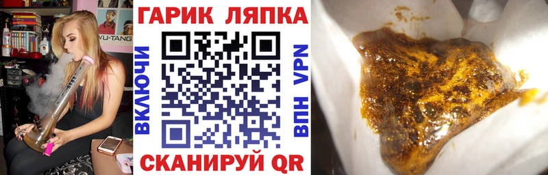 площадка Telegram  Ртищево  Гашиш VHQ 