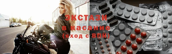 стафф Абдулино
