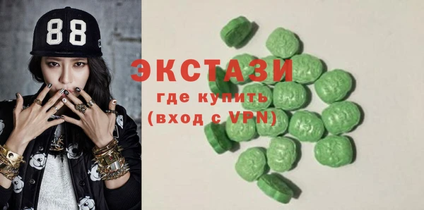 амф Абинск