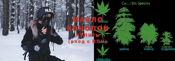 стафф Абдулино