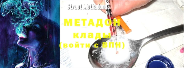 стафф Абдулино
