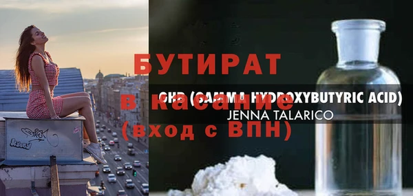 стафф Абдулино