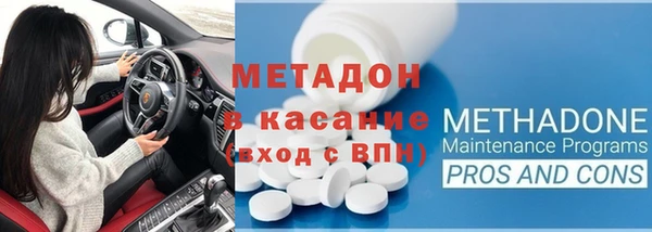 стафф Абдулино