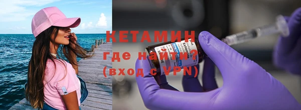 стафф Абдулино