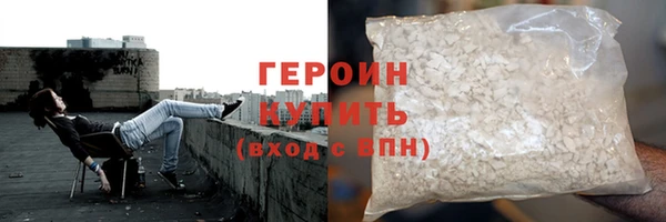 гашик Гусь-Хрустальный