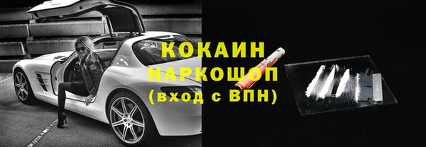 амф Абинск