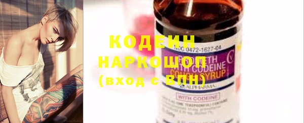 амф Абинск