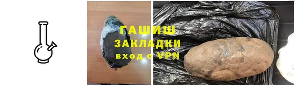 стафф Абдулино