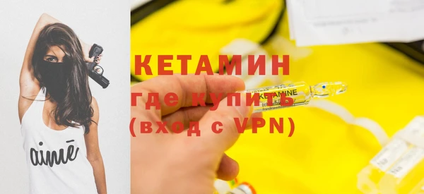 стафф Абдулино