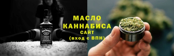 стафф Абдулино