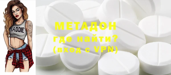 амф Абинск
