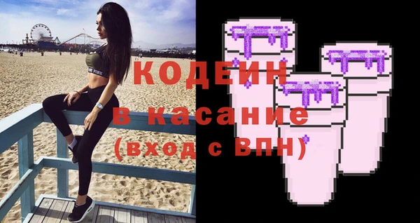 стафф Абдулино