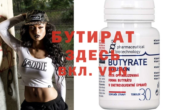 стафф Абдулино