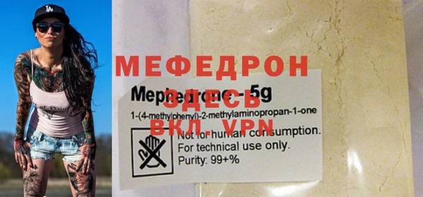 амф Абинск