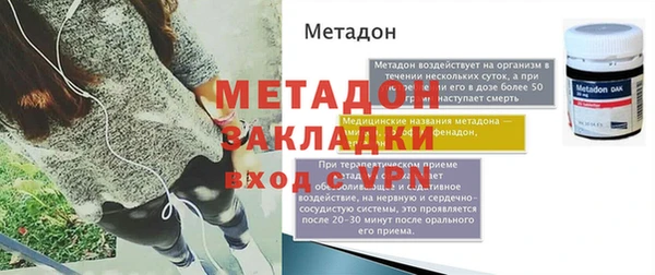 стафф Абдулино