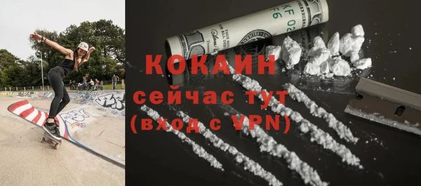 стафф Абдулино
