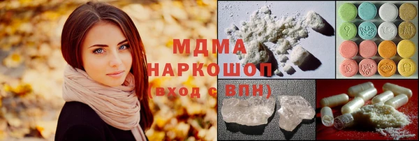 стафф Абдулино