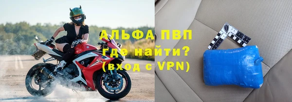 стафф Абдулино