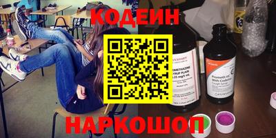 прущий лед Северобайкальск