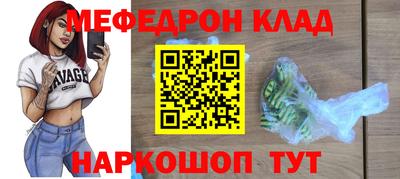 прущий лед Северобайкальск