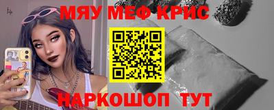 прущий лед Северобайкальск