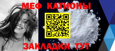 прущий лед Северобайкальск