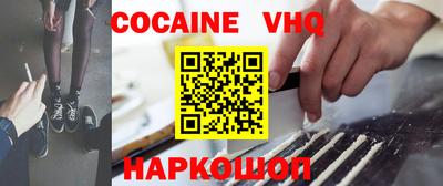 прущий лед Северобайкальск