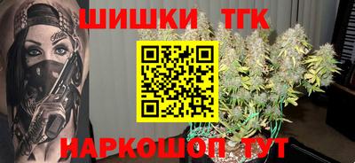 прущий лед Северобайкальск