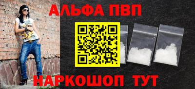 прущий лед Северобайкальск