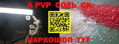 mdpv Севастополь