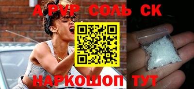 прущий лед Северобайкальск