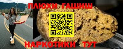 прущий лед Северобайкальск