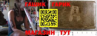 прущий лед Северобайкальск
