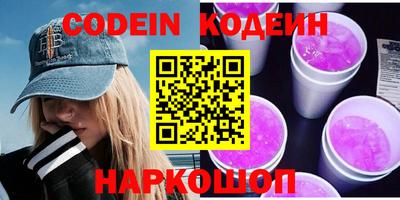 прущий лед Северобайкальск