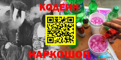 прущий лед Северобайкальск