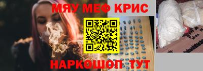 прущий лед Северобайкальск