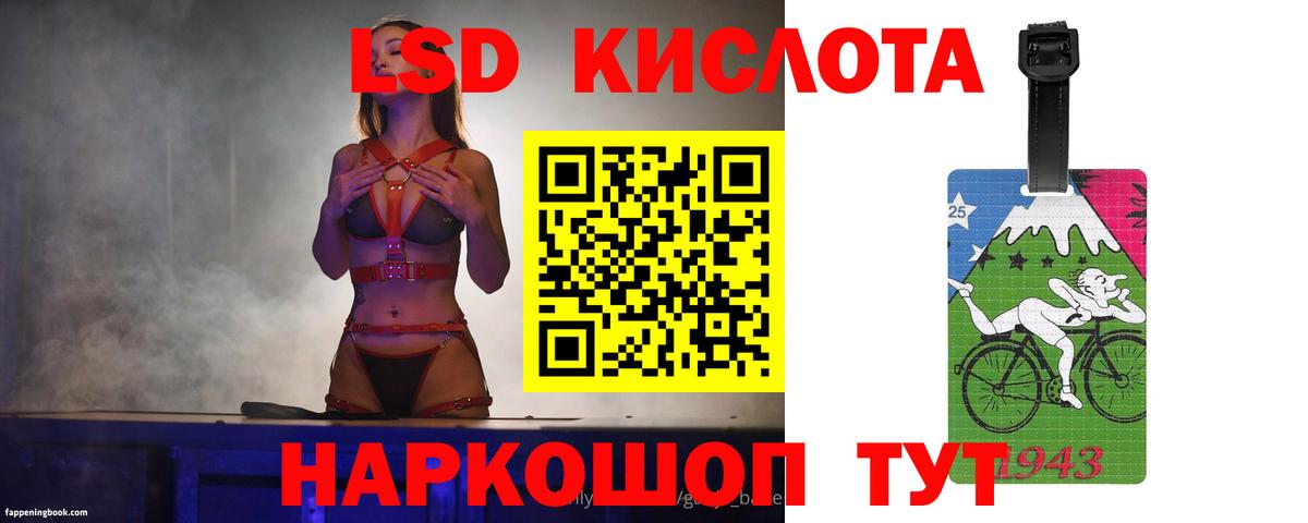 LSD-25 экстази кислота  ЛСД экстази ecstasy  Вход с VPN  Ртищево 