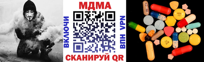 ссылка на мегу ТОР купить закладку Ртищево MDMA молли