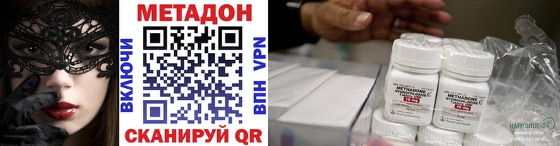 Метадон белоснежный  blacksprut как войти  Ртищево 