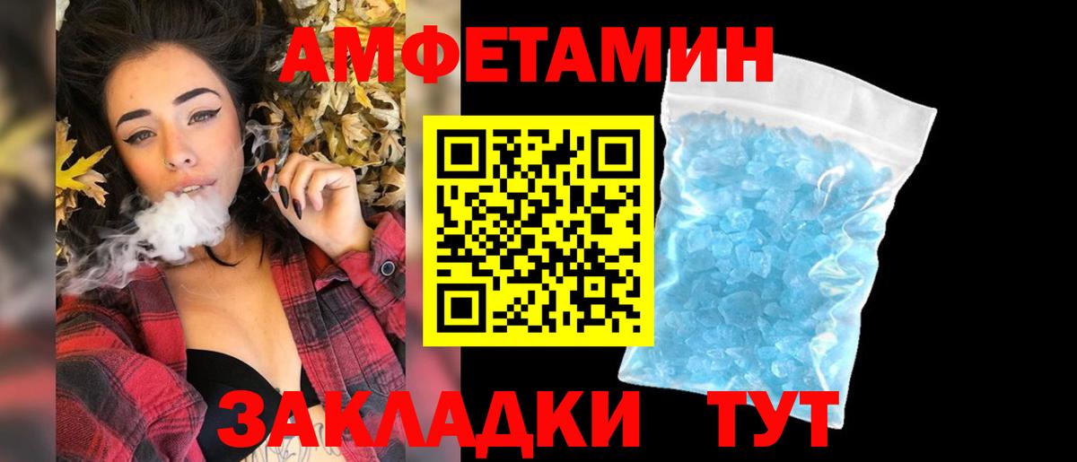  Cocaine Ртищево