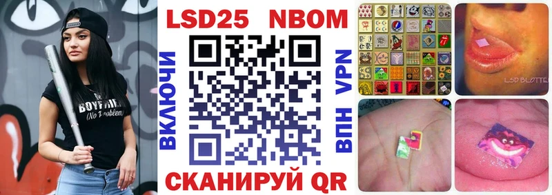 даркнет сайт  Ртищево  KRAKEN сайт  Марки NBOMe 1,8мг 